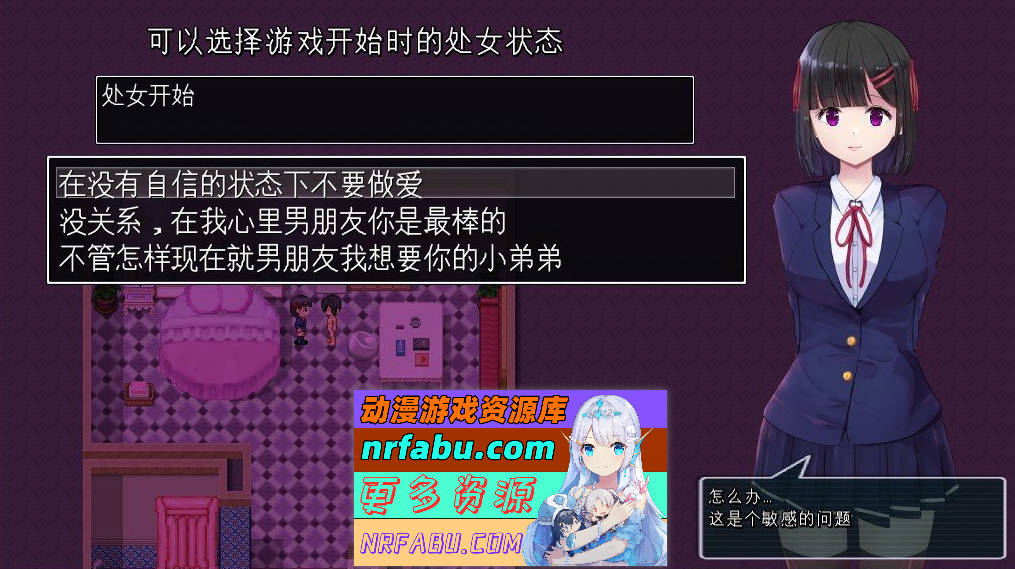 [PC/热门RPG/汉化/NTR]MY…V1.04 挂载AI汉化版+存档[更新/][1.5G]