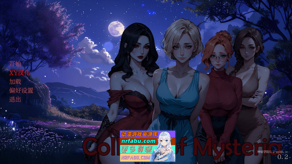 [SD/欧美SLG/汉化]神秘学院V0.2 AI汉化版[PC+安卓][640M]