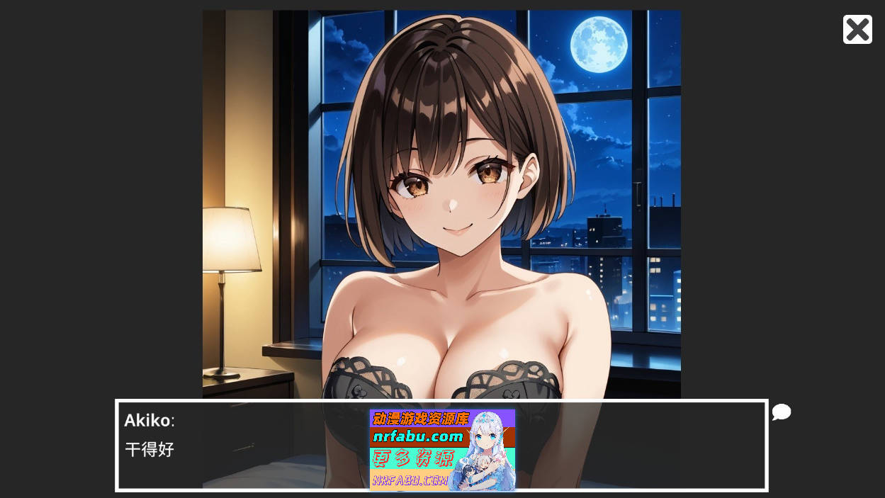 [PC/SLG/中文]A Sexy Tour With Akiko 官方中文版[新作][310M]