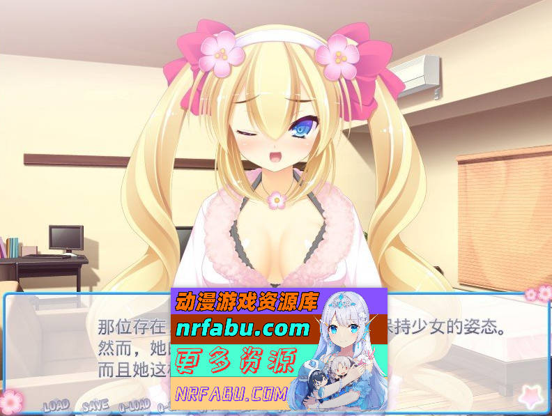 [PC/拔作ADV/汉化]一口吞下！亲爱的～金发软嫩巨乳新娘的驯服日子～AI汉化版+全CG存档[新汉化][440M]