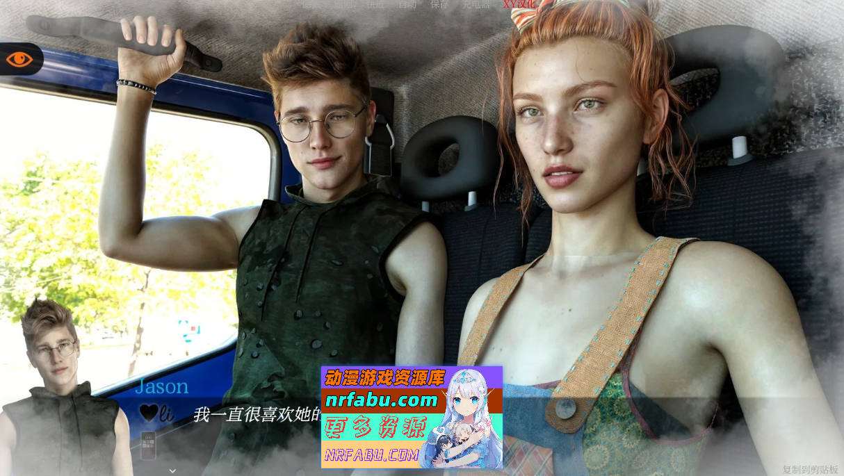 [SD/欧美SLG/汉化/动态]杰森，成年的到来V0.11.1 AI汉化版[PC+安卓][4.1G]