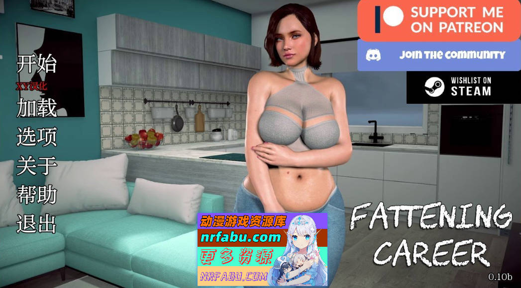[PC/欧美SLG/汉化/动态]育肥生涯V0.10b AI汉化版[7G]