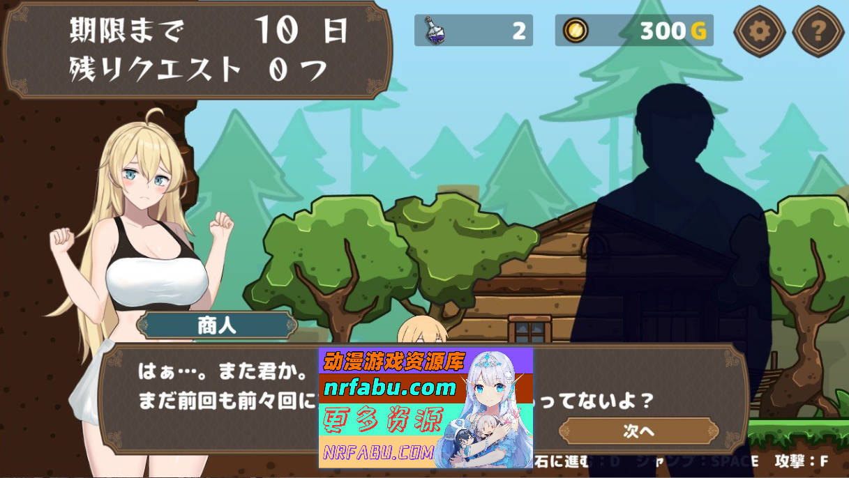 [PC/ACT/动态]悬崖边缘的女冒险者 想要通过变态驯养量产性奴隶 正式版+存档[新作][1.2G]