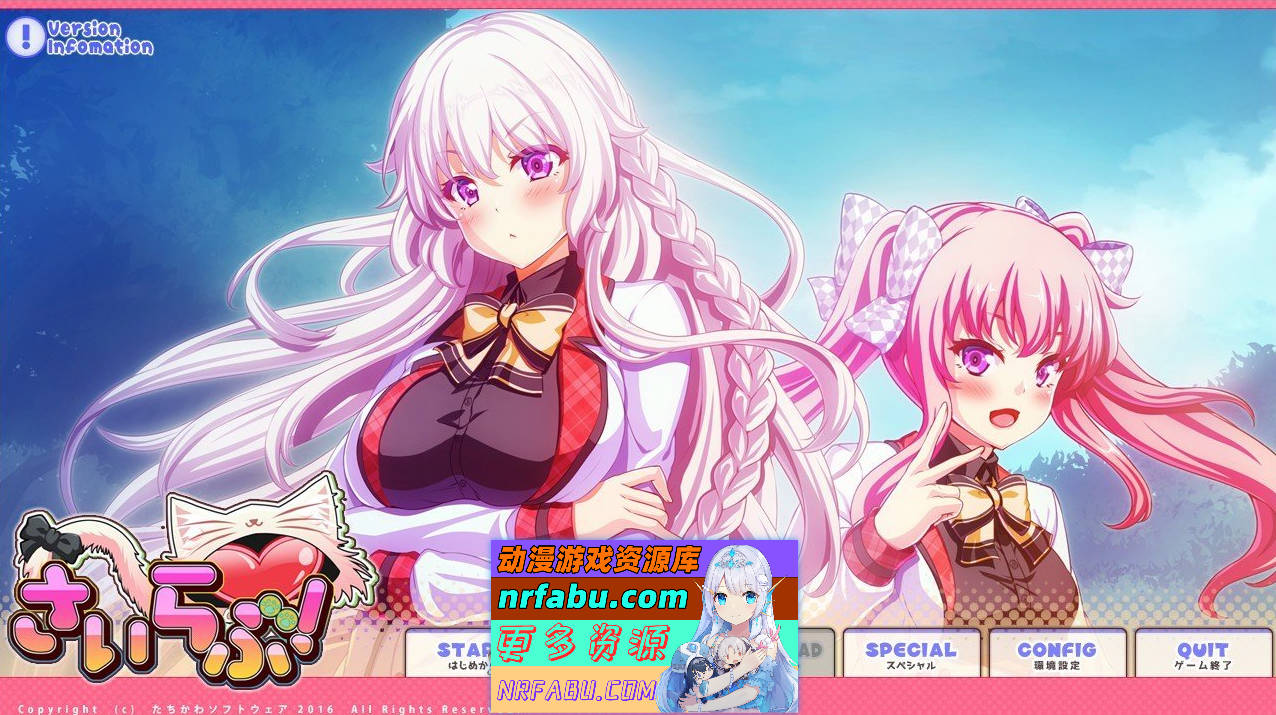 [PC/拔作ADV/汉化]最爱！AI汉化版+全CG存档[新汉化][2.1G]