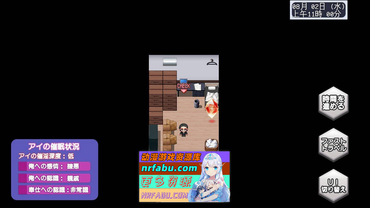 [PC/RPG/汉化]催淫性活 挂载AI汉化版+存档[新汉化][1.1G]