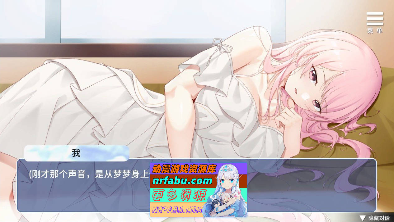 [PC/养成互动SLG/中文/动态]情趣娃娃变成人 官方中文步兵版+自带全回想解放[新作][560M]