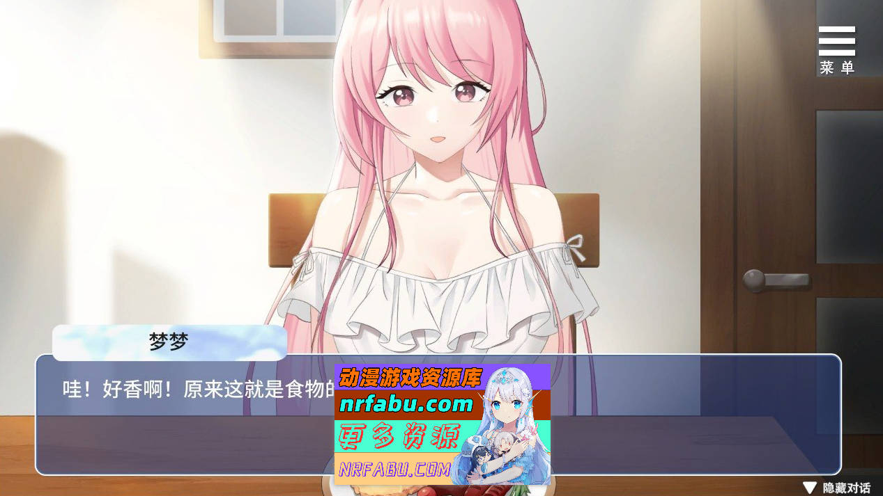 [PC/养成互动SLG/中文/动态]情趣娃娃变成人 官方中文步兵版+自带全回想解放[新作][560M]