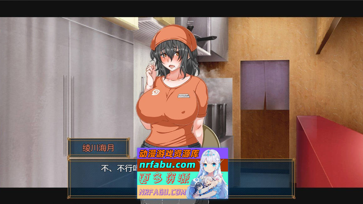 [PC/经营互动SLG/汉化]水母人生V1.41 精翻汉化版+存档[新汉化][1.9G]