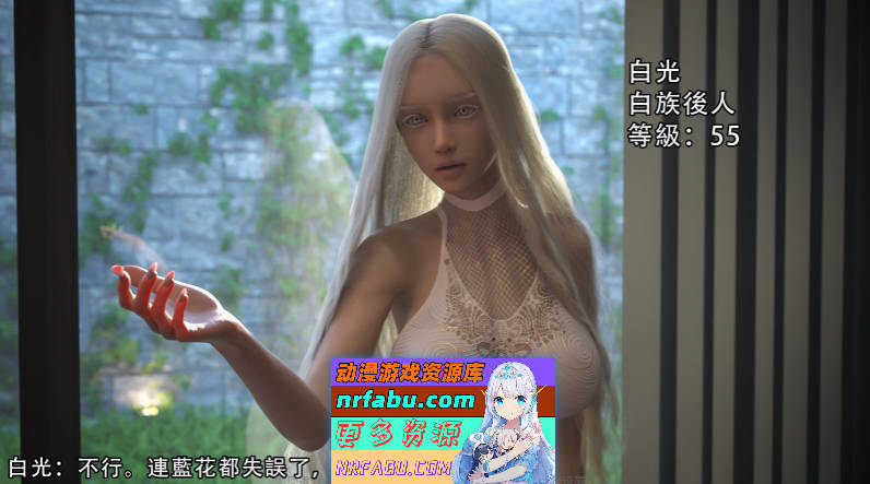 [SD/国产SLG/中文]逆转系统V1.0 官方中文版[PC+安卓][1.9G]