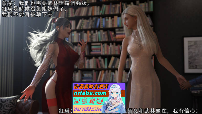 [SD/国产SLG/中文]逆转系统V1.0 官方中文版[PC+安卓][1.9G]