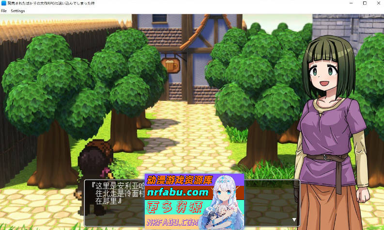 [PC/RPG/汉化]关于我迷失在刚发售大作RPG中的那件事 挂载AI汉化版+存档[新汉化][1.1G]