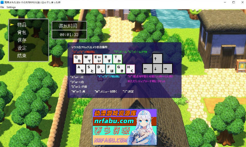 [PC/RPG/汉化]关于我迷失在刚发售大作RPG中的那件事 挂载AI汉化版+存档[新汉化][1.1G]
