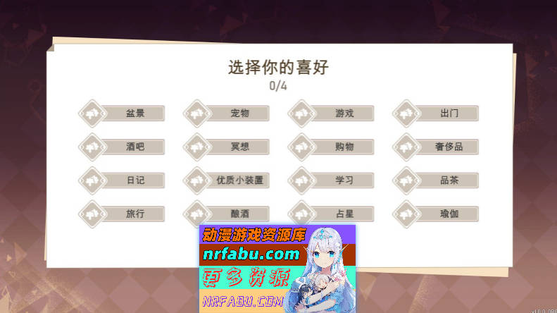 [PC/养成互动SLG/中文/动态]爱与生活：幸运老师V3.2.0 官方中文正式步兵版+新一天的曙光DLC[大更新][4.9G]