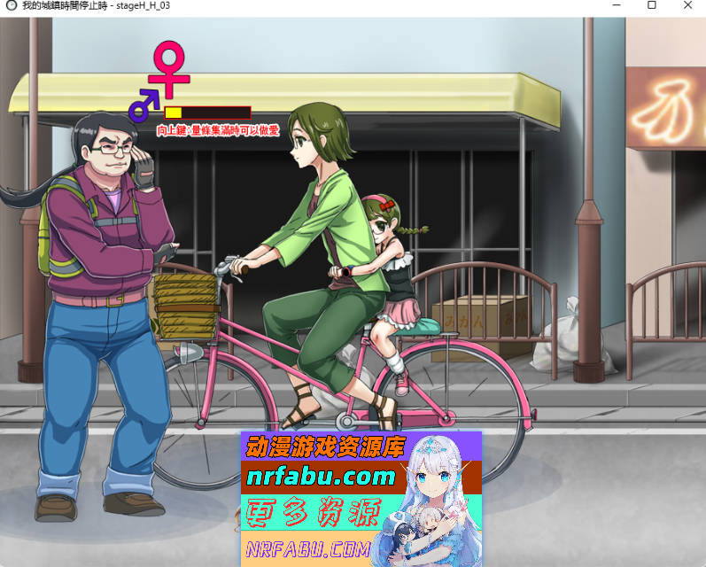 [PC/ACT/汉化/动态/CV]我的城镇时间停止时！官方中文版[80M]