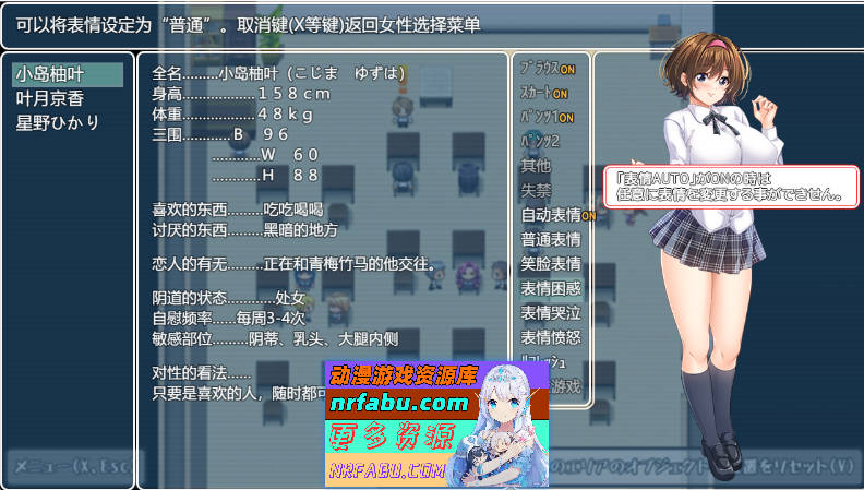 [PC/RPG/汉化]可用于女生的色情券！～与班级里的女生们发生那种事情！这种事情～挂载AI汉化版[2.2G]