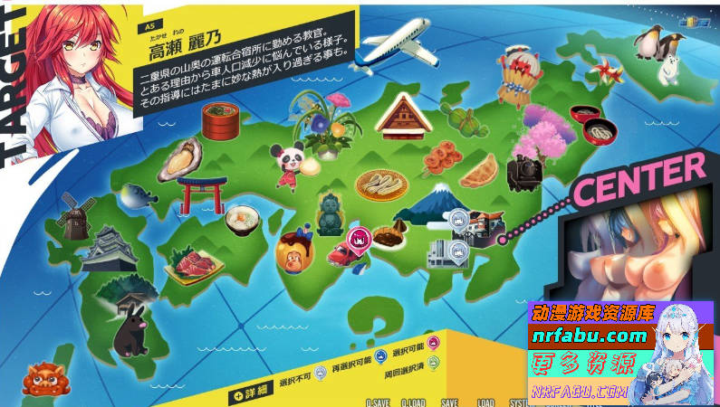 [PC/SLG+ADV/日文/动态]强推！强推！强推！桃源乡GO！豪华版+限定DL版+存档+全CG包+卡顿修复补丁[4.2G]