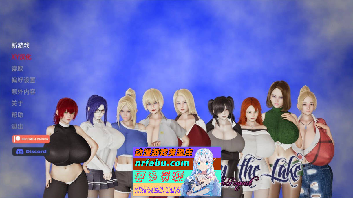 [SD/亚洲风SLG/汉化/动态]湖边小屋v0.41c AI汉化版[PC+安卓][2.7G]