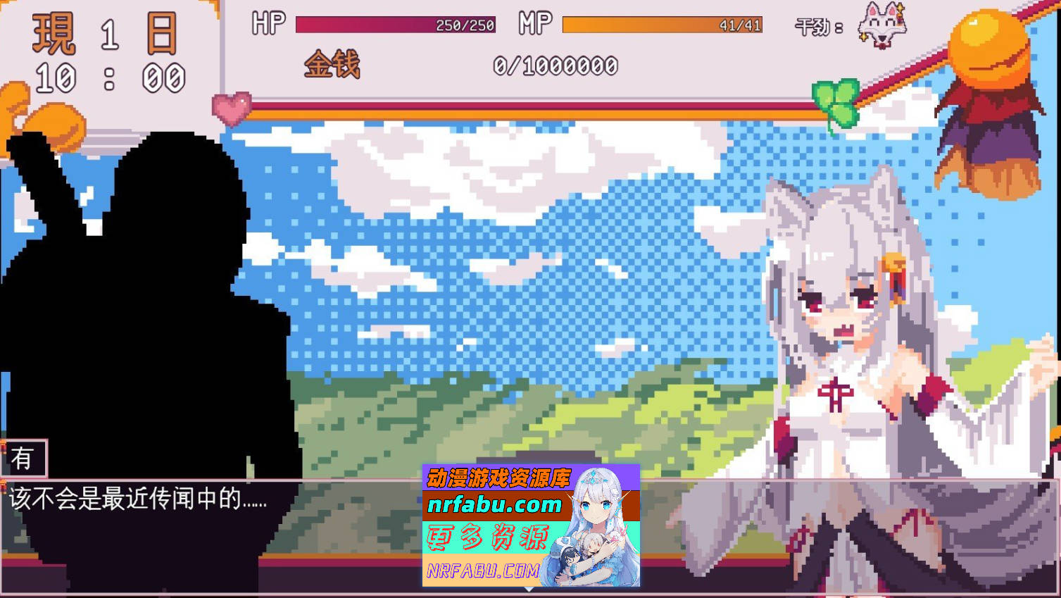 [PC/像素RPG/汉化]战斗吧！赚钱吧！当然有啦！挂载AI汉化版+存档[新汉化][1.2G]