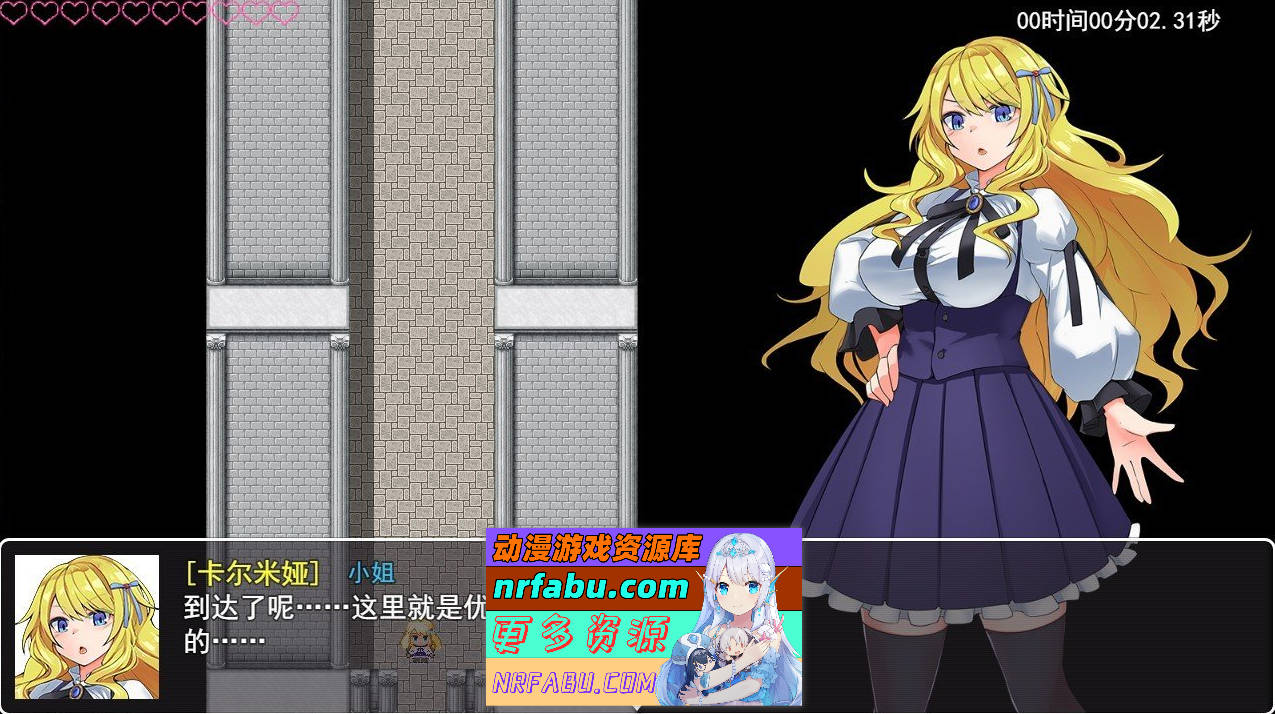 [PC/RPG/汉化]卡尔米亚小姐在优雅皇家地下城啦!!!挂载AI汉化版+存档[新汉化][1.3G]