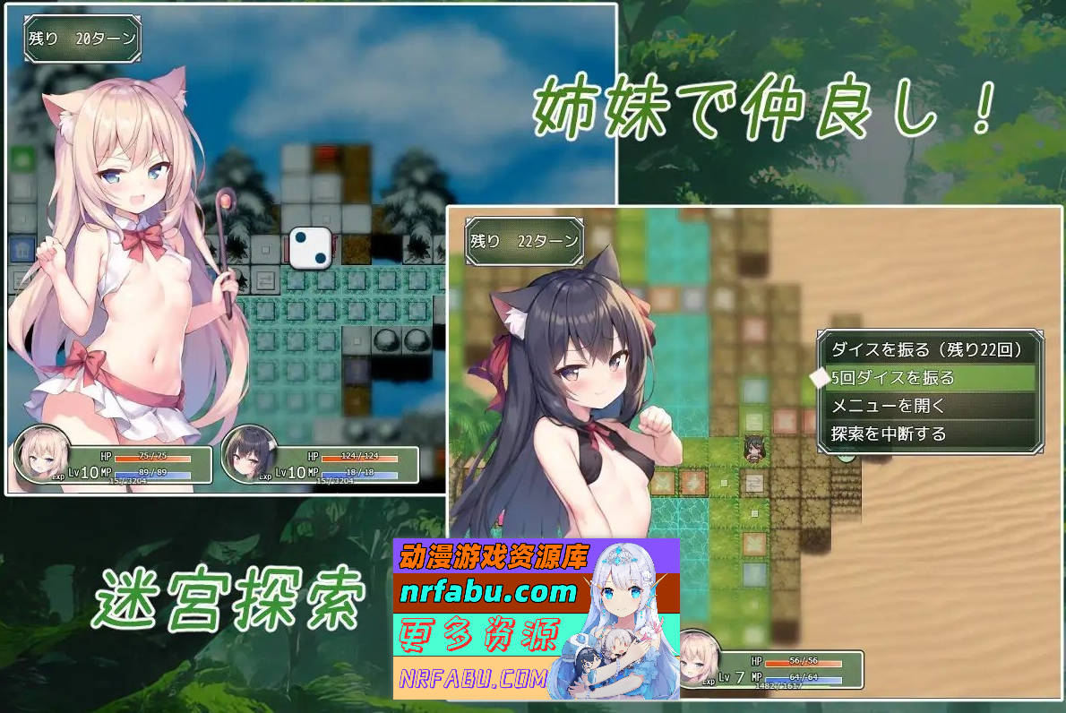 [PC/RPG/汉化]浓厚!涅槃迷宫 挂载AI汉化版+存档[新汉化][3.1G]