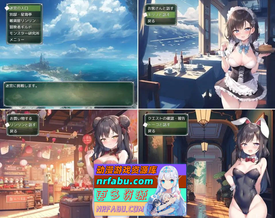 [PC/RPG/汉化]浓厚!涅槃迷宫 挂载AI汉化版+存档[新汉化][3.1G]