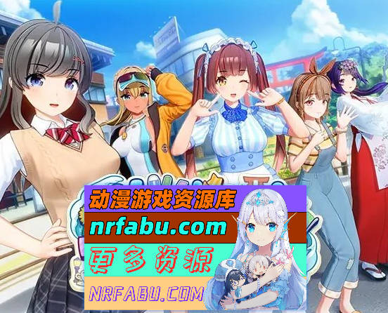 [PC/3D/I社/动态]夏日狂欢V1.1.2 精翻汉化步兵版[新汉化][23.5G]