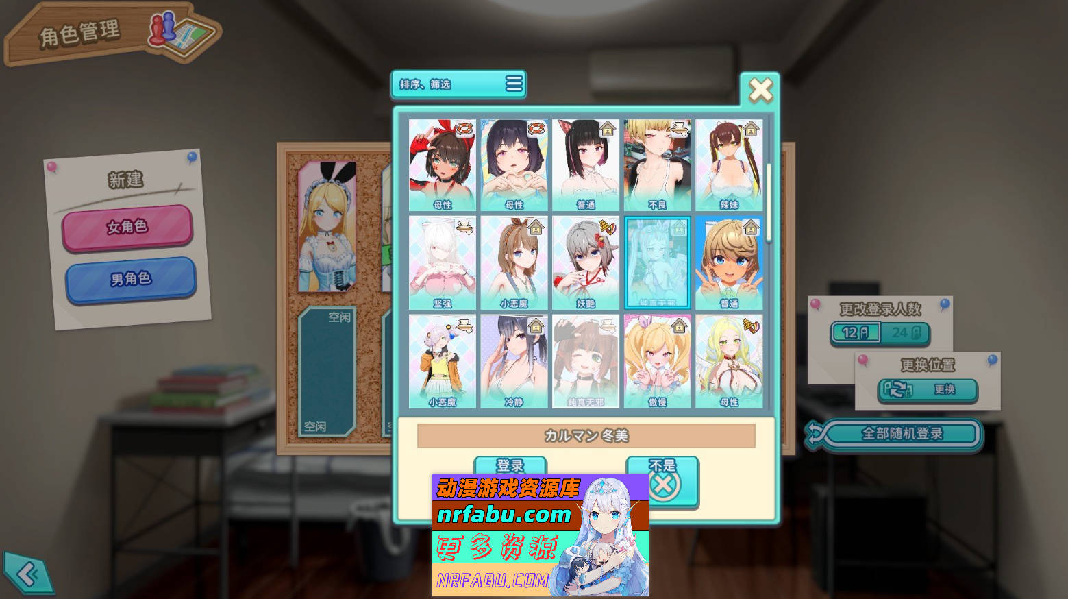 [PC/3D/I社/动态]夏日狂欢V1.1.2 精翻汉化步兵版[新汉化][23.5G]