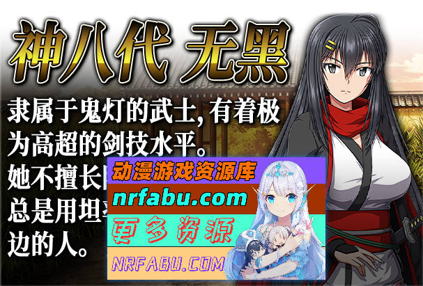 [PC/爆款RPG/中文/全动态]叛道武士官方中文步兵版[CV][8.4G]