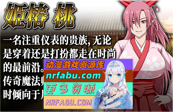 [PC/爆款RPG/中文/全动态]叛道武士官方中文步兵版[CV][8.4G]
