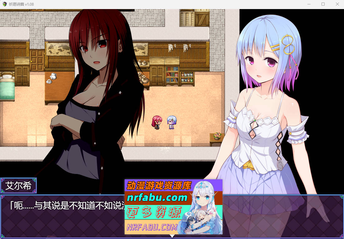 [PC/爆款RPG/中文]祈愿诗篇V1.08 STEAM官方中文步兵版[2.6G]