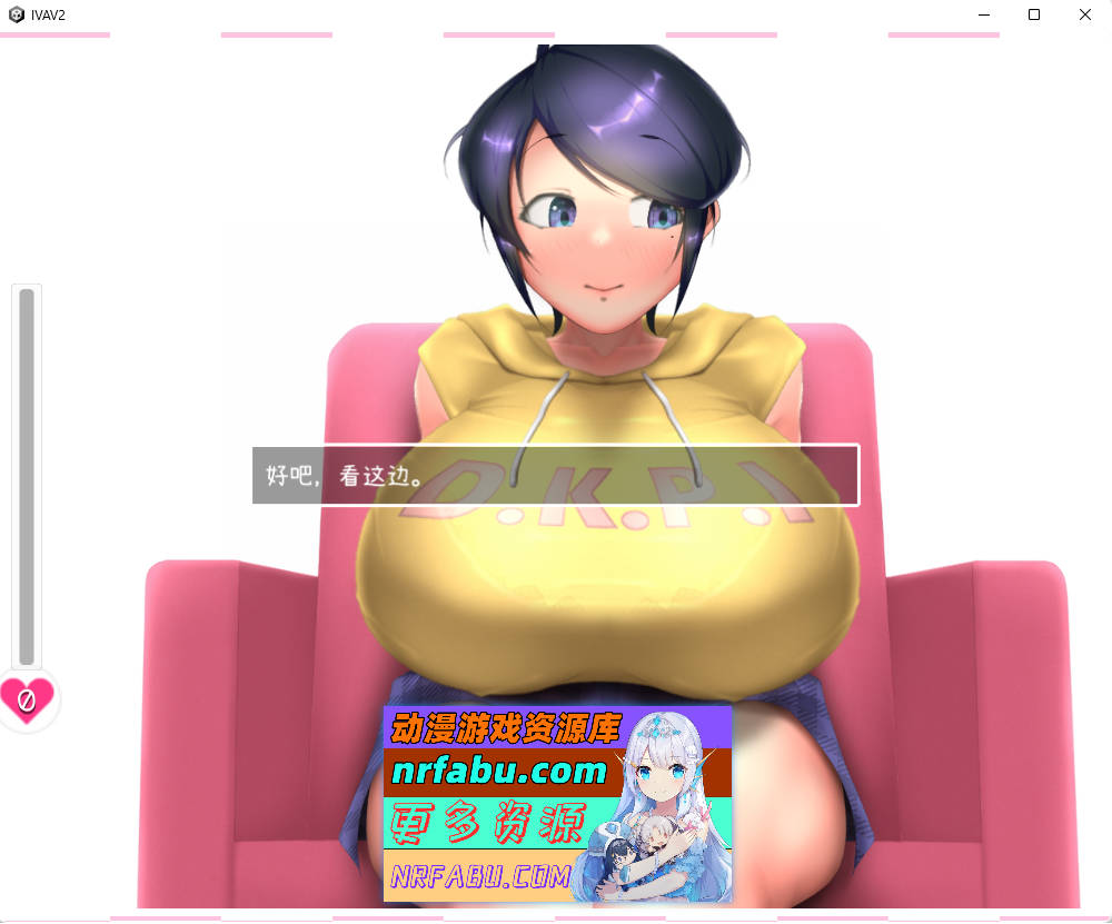 [PC/SLG/全动态/中文]IV?AV!! -2nd Girl-官方中文半去马版[新作][1.2G]