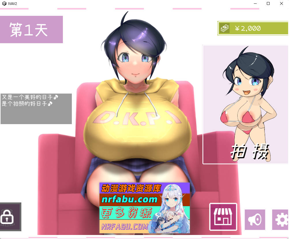 [PC/SLG/全动态/中文]IV?AV!! -2nd Girl-官方中文半去马版[新作][1.2G]