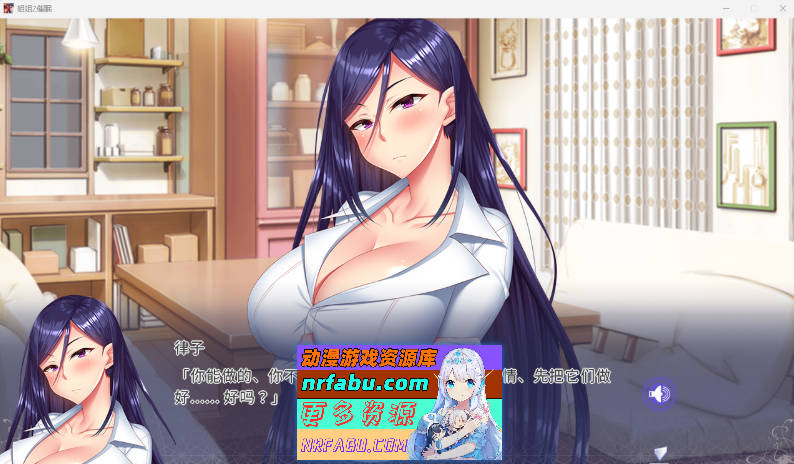 [PC/ADV/汉化]姐姐Z催眠～用智能手机催眠装置和爆乳姐姐一起催眠调教，鬼畜寝取使他怀孕 官方中文版+DLC[5.2G]