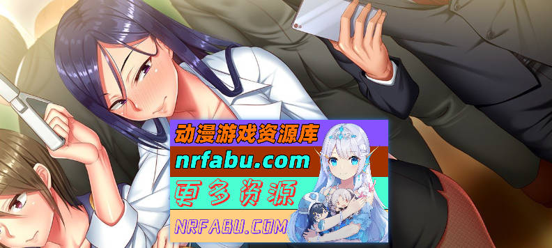 [PC/ADV/汉化]姐姐Z催眠～用智能手机催眠装置和爆乳姐姐一起催眠调教，鬼畜寝取使他怀孕 官方中文版+DLC[5.2G]