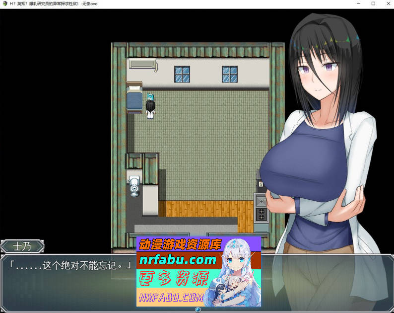 [大更新] H?英勇？探求性质！V1.501 挂载AI汉化版+存档[2.5G]