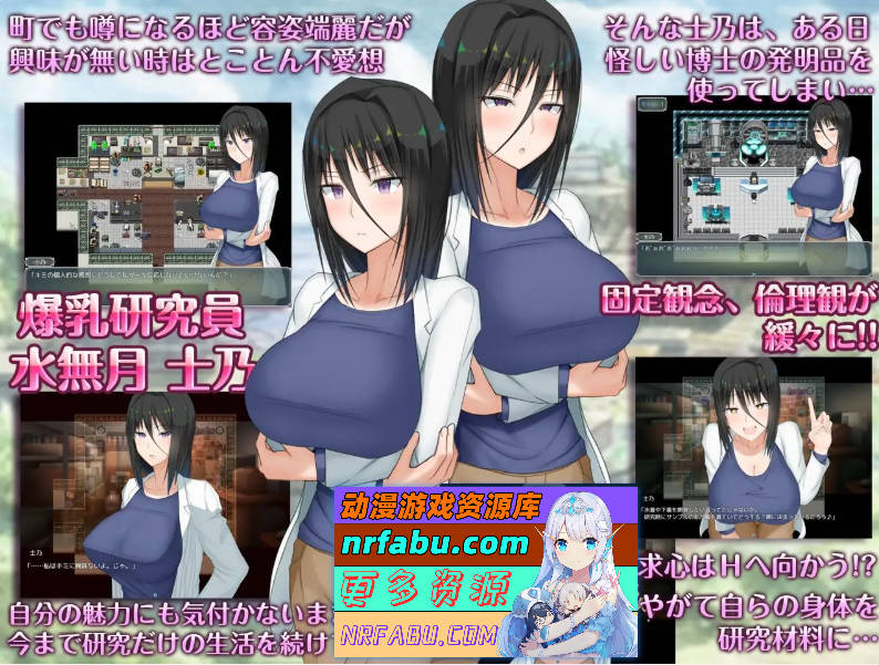 [大更新] H?英勇？探求性质！V1.501 挂载AI汉化版+存档[2.5G]