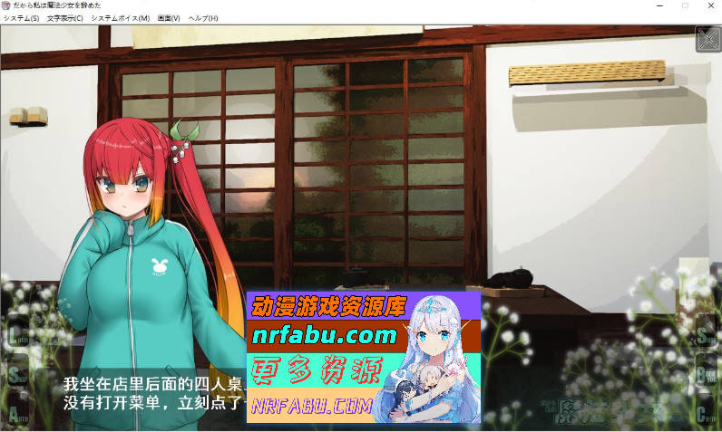 [PC/拔作ADV/汉化]所以我辞去了魔法少女的身份 AI汉化版+全CG存档[新汉化][1.2G]