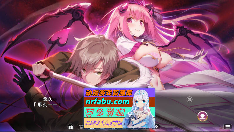 [PC/拔作ADV/汉化]异想魅惑2 黄昏奇谭 AI汉化版+全CG存档[新汉化][2.7G]