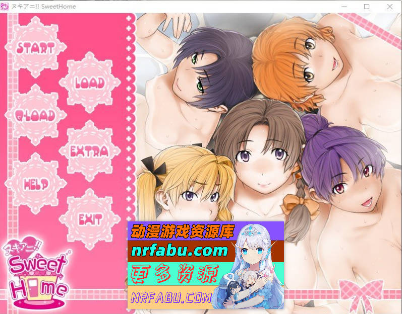 [PC/大型ADV/汉化/动态]甜蜜之家 ～你喜欢涩情的大姐姐吗？～AI汉化步兵版[新汉化][9.2G]