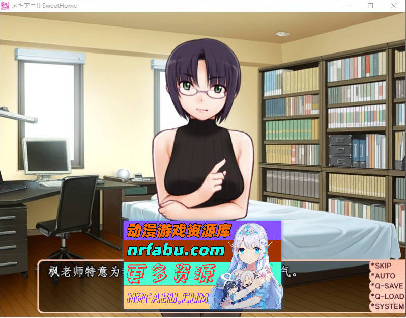 [PC/大型ADV/汉化/动态]甜蜜之家 ～你喜欢涩情的大姐姐吗？～AI汉化步兵版[新汉化][9.2G]