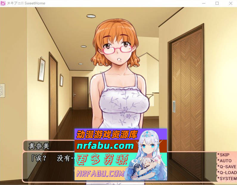 [PC/大型ADV/汉化/动态]甜蜜之家 ～你喜欢涩情的大姐姐吗？～AI汉化步兵版[新汉化][9.2G]