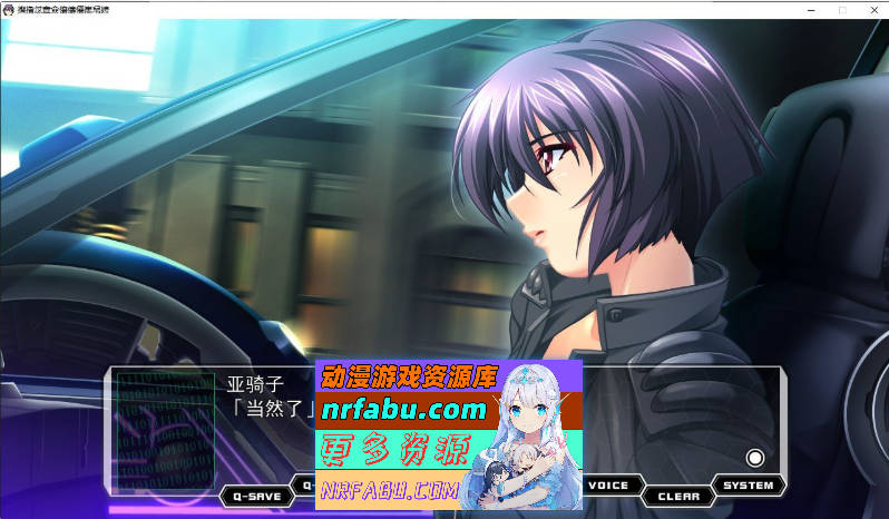 PC/[拔作ADV/汉化]电脑侵犯 桐岚参事官 AI汉化版+全CG存档[新汉化][3.5G]