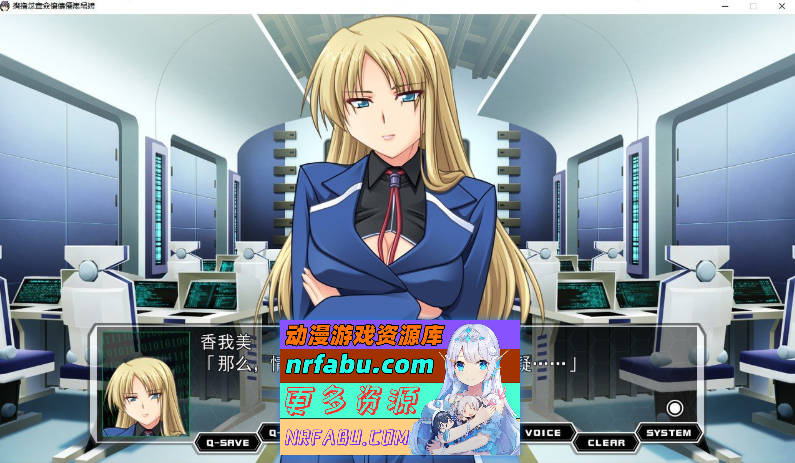 PC/[拔作ADV/汉化]电脑侵犯 桐岚参事官 AI汉化版+全CG存档[新汉化][3.5G]