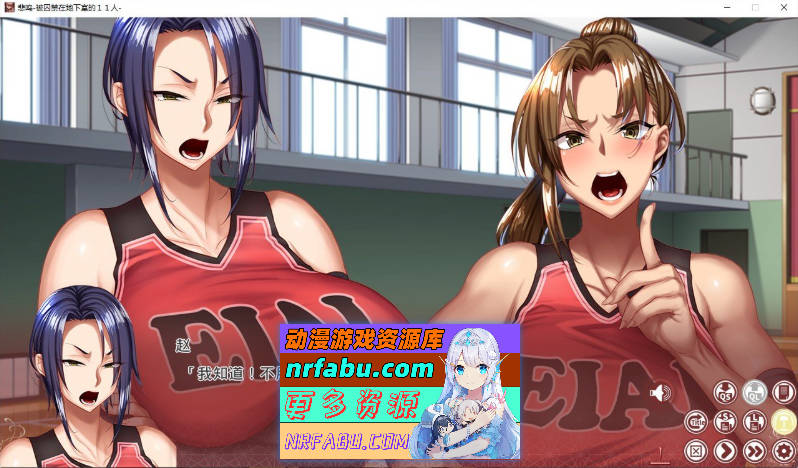 [PC/拔作ADV/汉化]悲鸣-被囚禁在地下室的11人-AI汉化版+全CG存档[新汉化][4.6G]