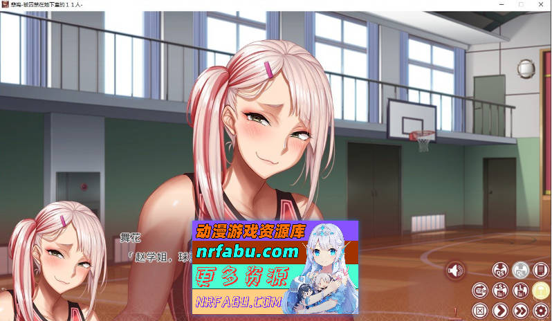 [PC/拔作ADV/汉化]悲鸣-被囚禁在地下室的11人-AI汉化版+全CG存档[新汉化][4.6G]