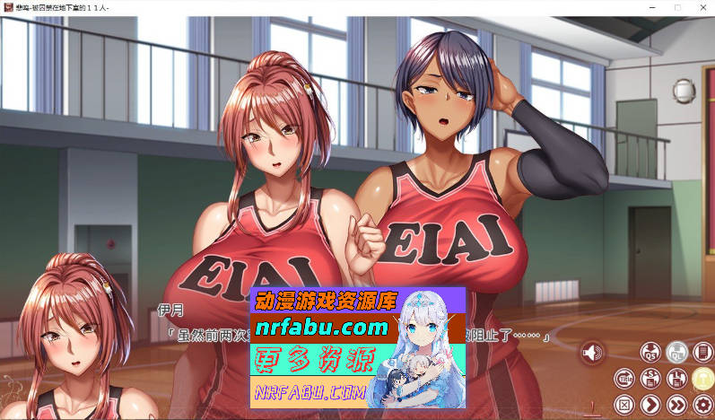 [PC/拔作ADV/汉化]悲鸣-被囚禁在地下室的11人-AI汉化版+全CG存档[新汉化][4.6G]