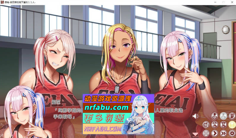 [PC/拔作ADV/汉化]悲鸣-被囚禁在地下室的11人-AI汉化版+全CG存档[新汉化][4.6G]