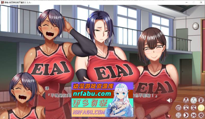 [PC/拔作ADV/汉化]悲鸣-被囚禁在地下室的11人-AI汉化版+全CG存档[新汉化][4.6G]