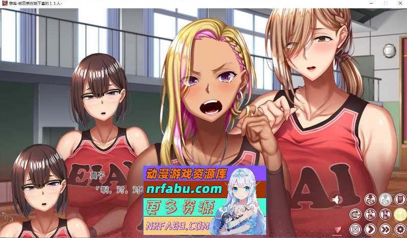 [PC/拔作ADV/汉化]悲鸣-被囚禁在地下室的11人-AI汉化版+全CG存档[新汉化][4.6G]