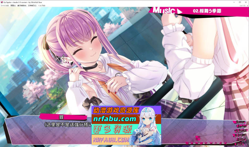 [PC/精品ADV/汉化]涟漪之吻 AI汉化版+全CG存档[新汉化][3.2G]